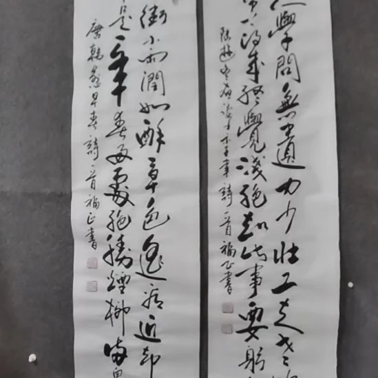 甘***娘书法书书屋书法作