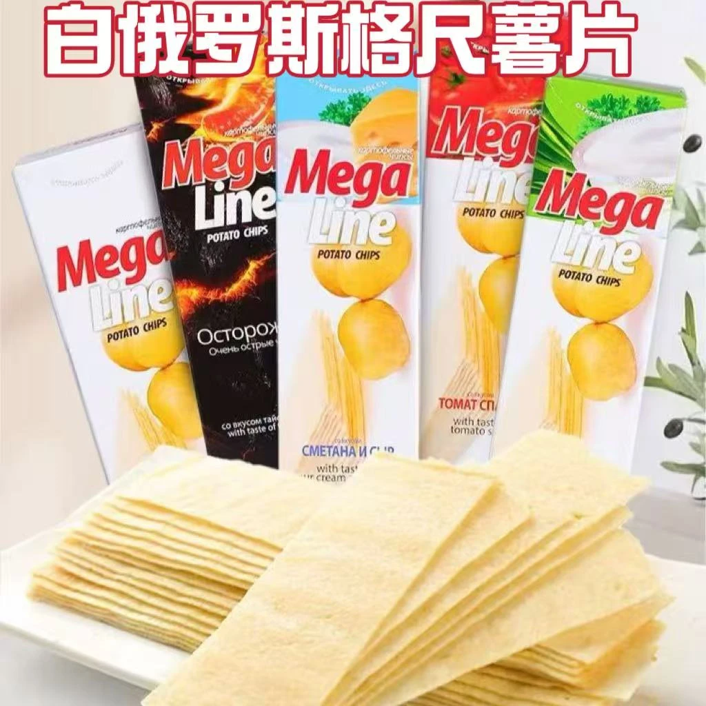 白俄罗斯格尺薯片盒装100克