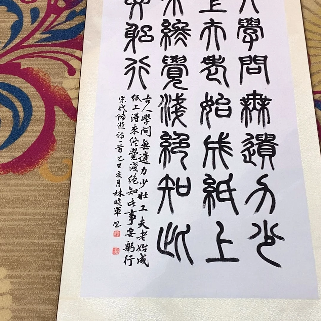 国画陌*书画艺术作品欣赏！书画