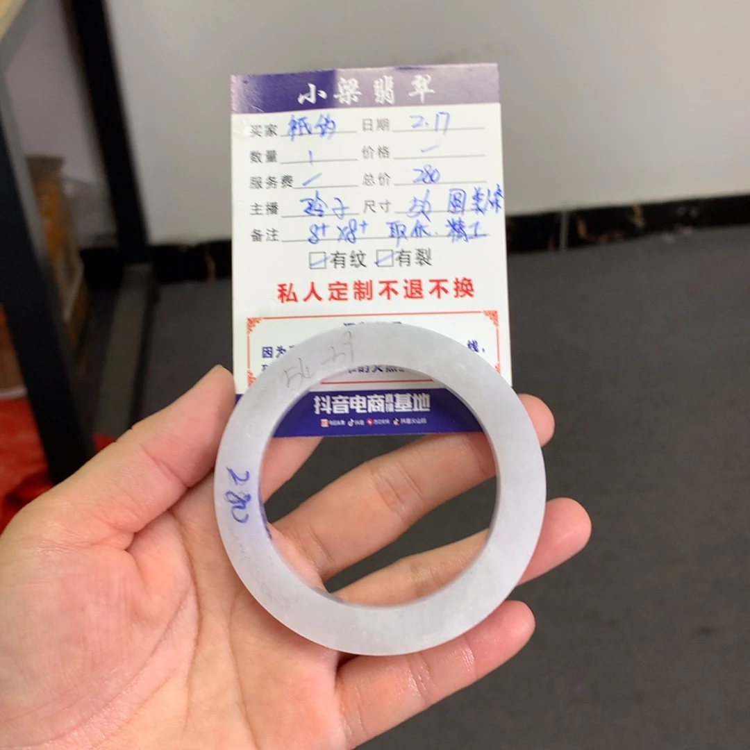 【闪购商品】定制翡翠手镯未镶嵌?****