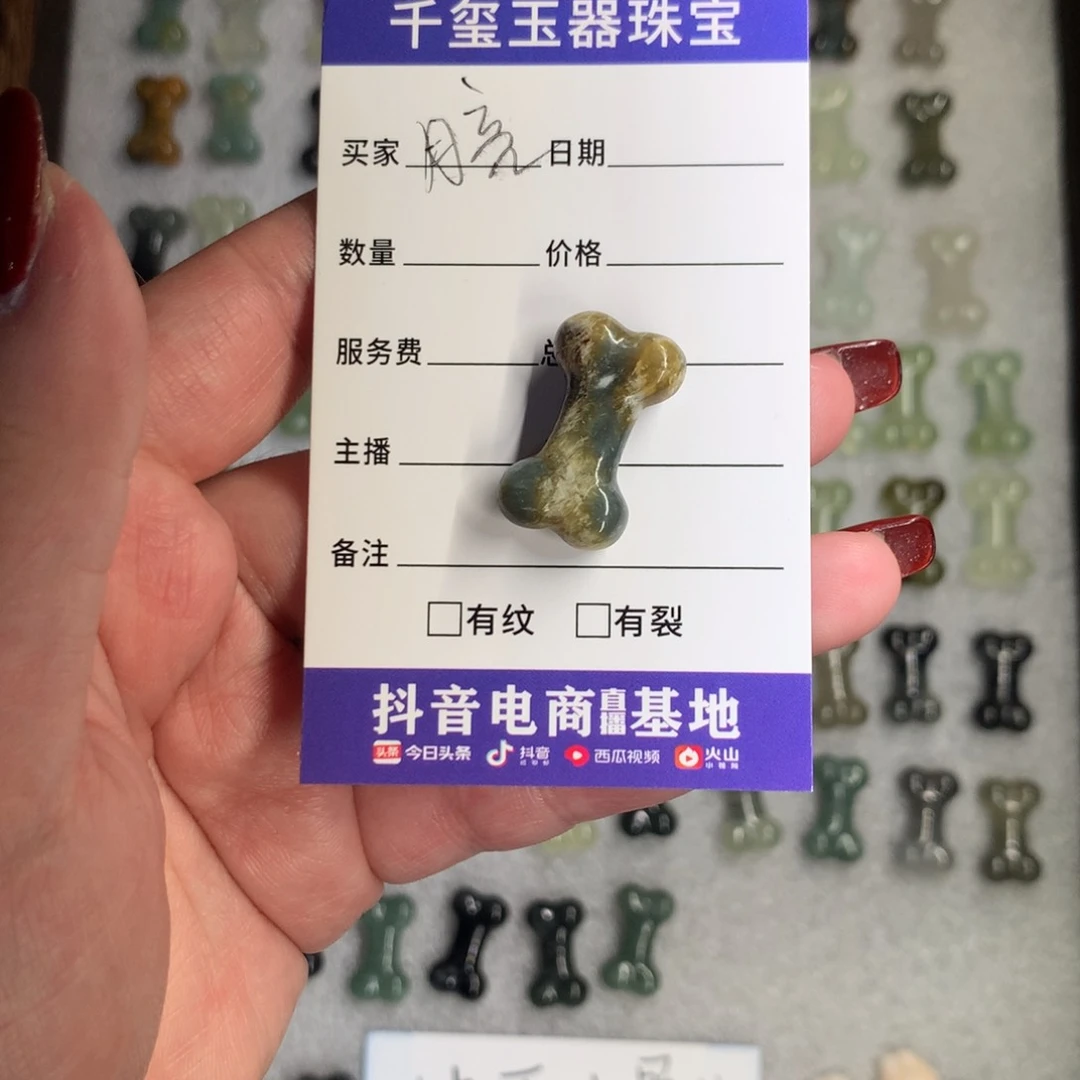 蛇纹石玉颈饰未镶嵌代****安