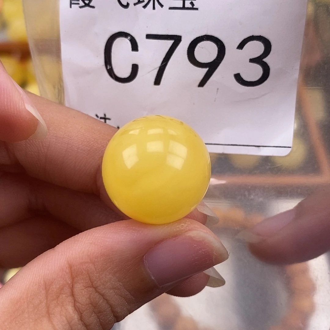 琥珀未镶嵌珠宝奇石19.1