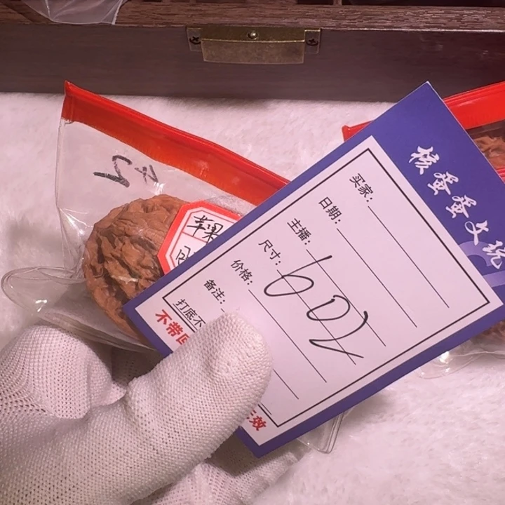 吃***丸文玩核桃把件111111111