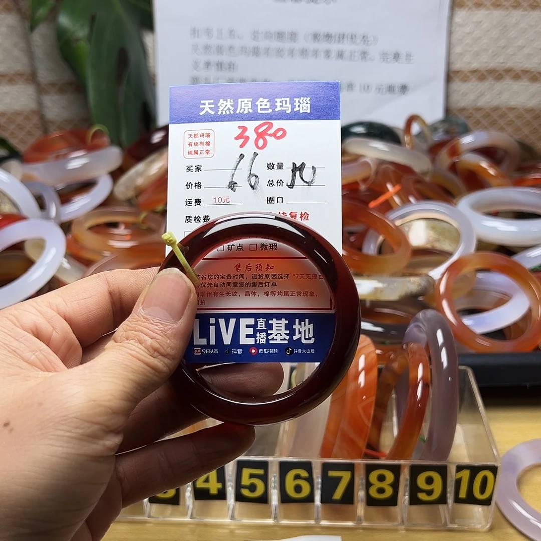 小***b玛瑙/玉髓未镶嵌手镯380