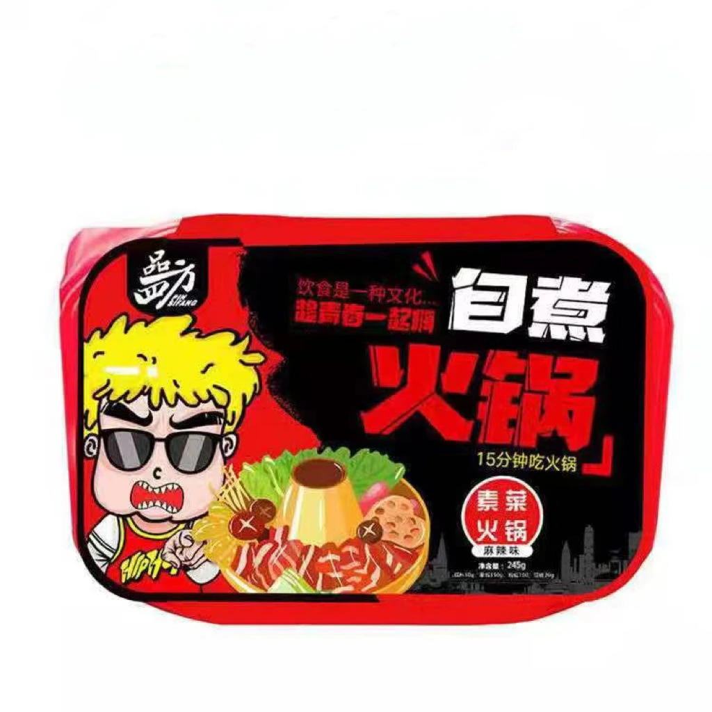 品四方自煮素菜火锅 245g/盒