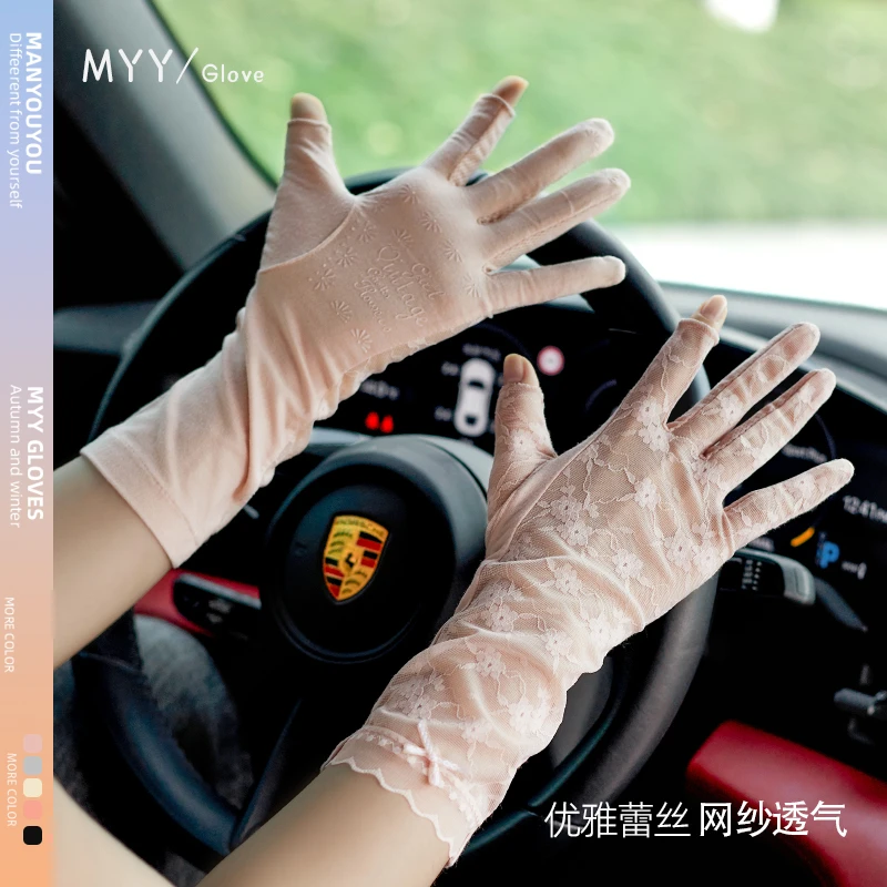 露二指中长款蕾丝花边遮阳防晒手套女款夏天网纱防滑开车轻薄透气