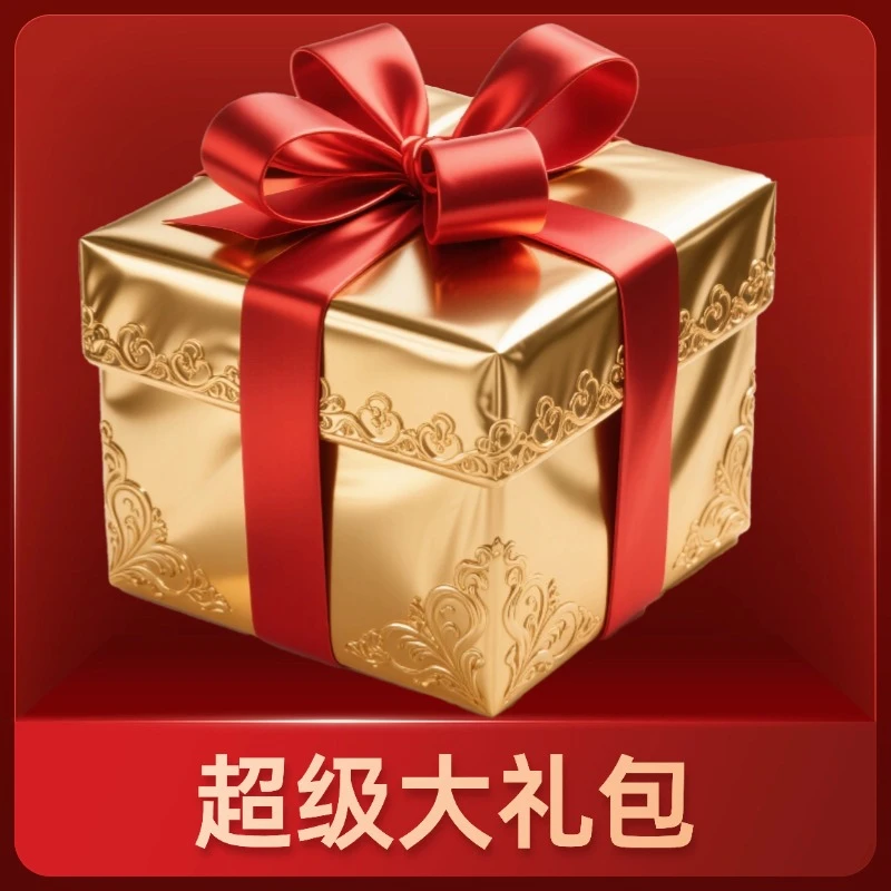 【9-24】火哥狂欢节 宠粉大礼包 普洱生茶 004