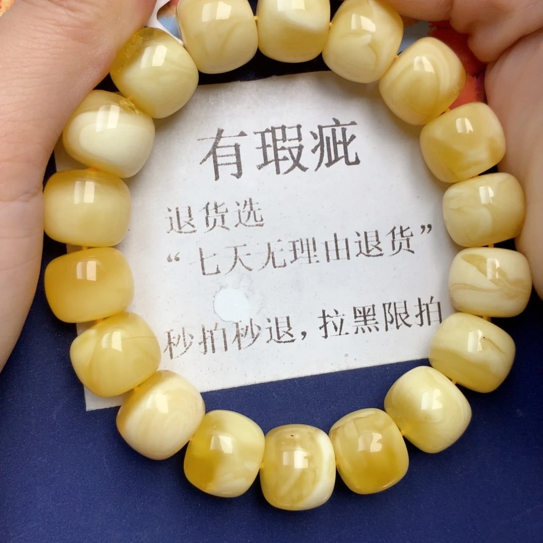 蜜蜡未镶嵌珠宝奇石14