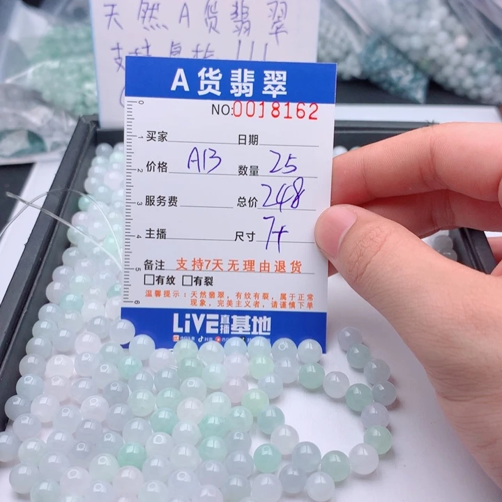 翡翠未镶嵌手链多样性