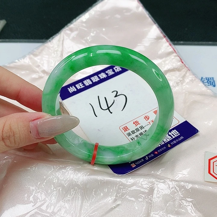 翡翠手镯未镶嵌翡翠12