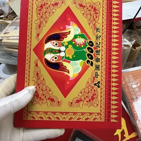 其他普通金属2006年花狗年册，，，，，