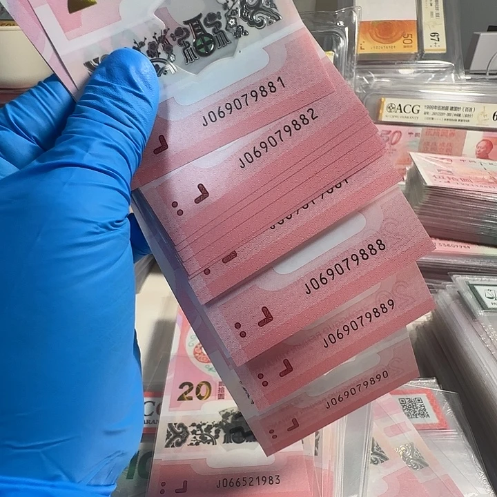 纸金钩王J069079881-90