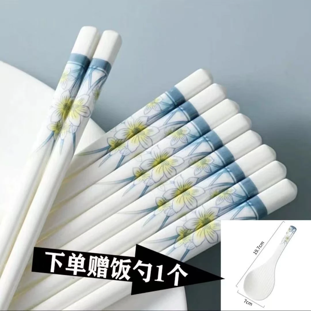 水仙花筷子10双+饭铲一个   有问题联系客服