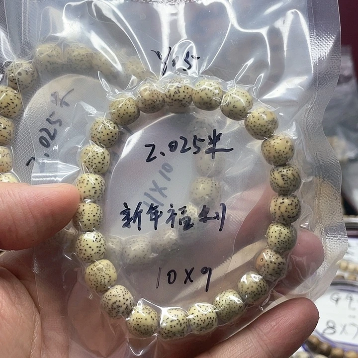 星月菩提吊坠星月Y05