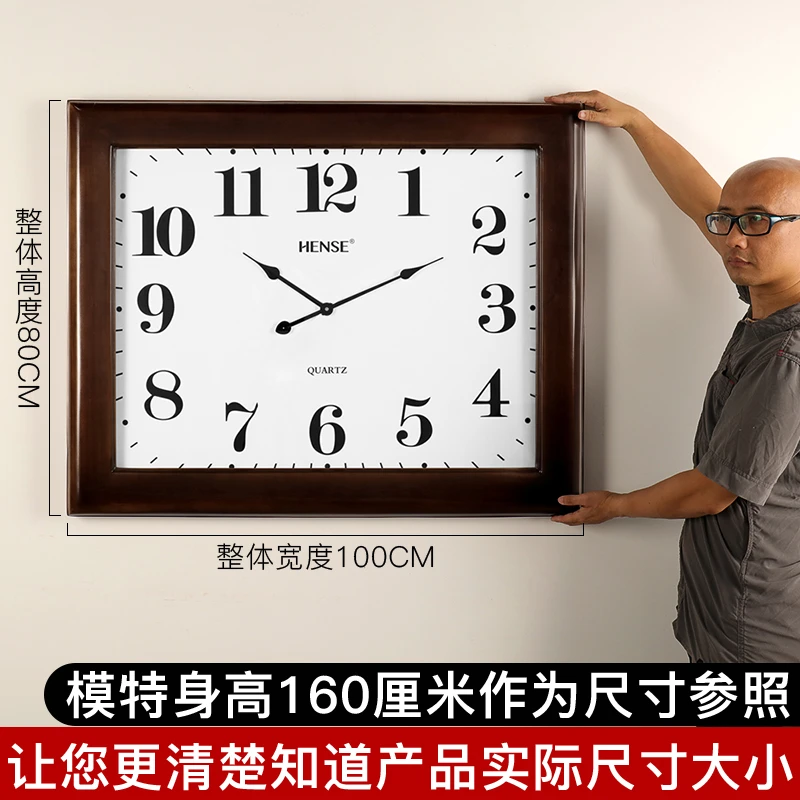 HENSE/汉时汉时方形挂钟加大号实木中式复古装饰挂表石英钟HW30