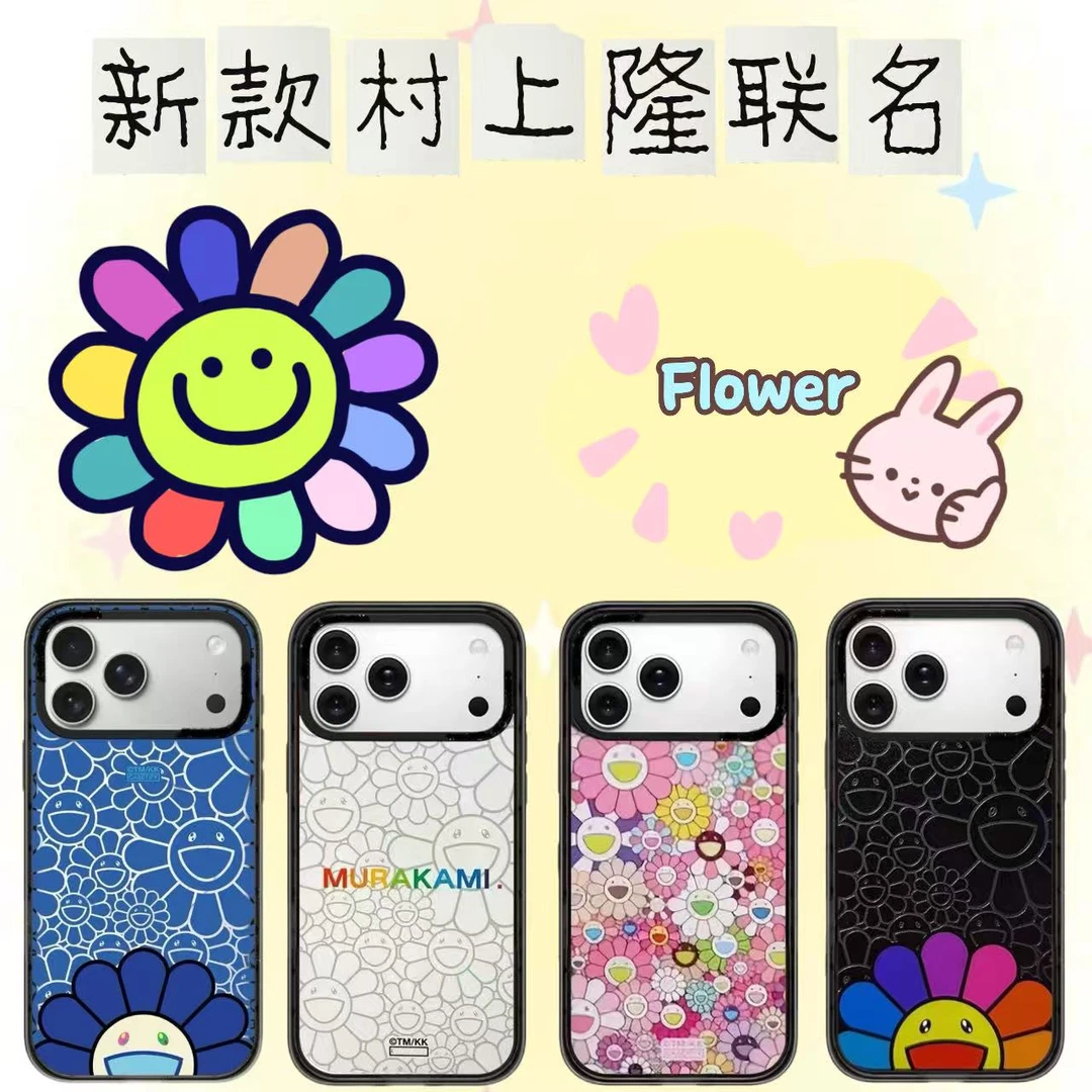 【村上隆联名系列】适用于苹果亚克力黑边-镜面黑边17Promax手机壳