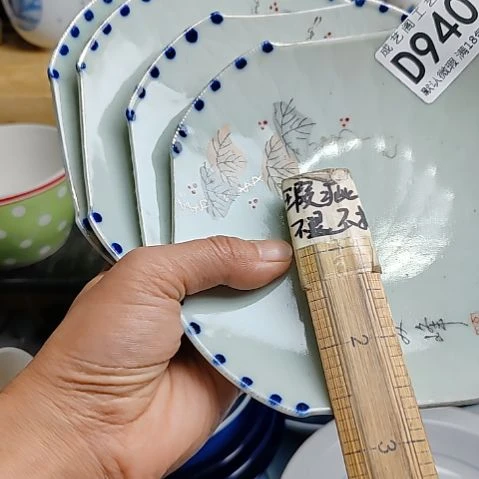 小***携瓷片940瓷片瓷片瓷片