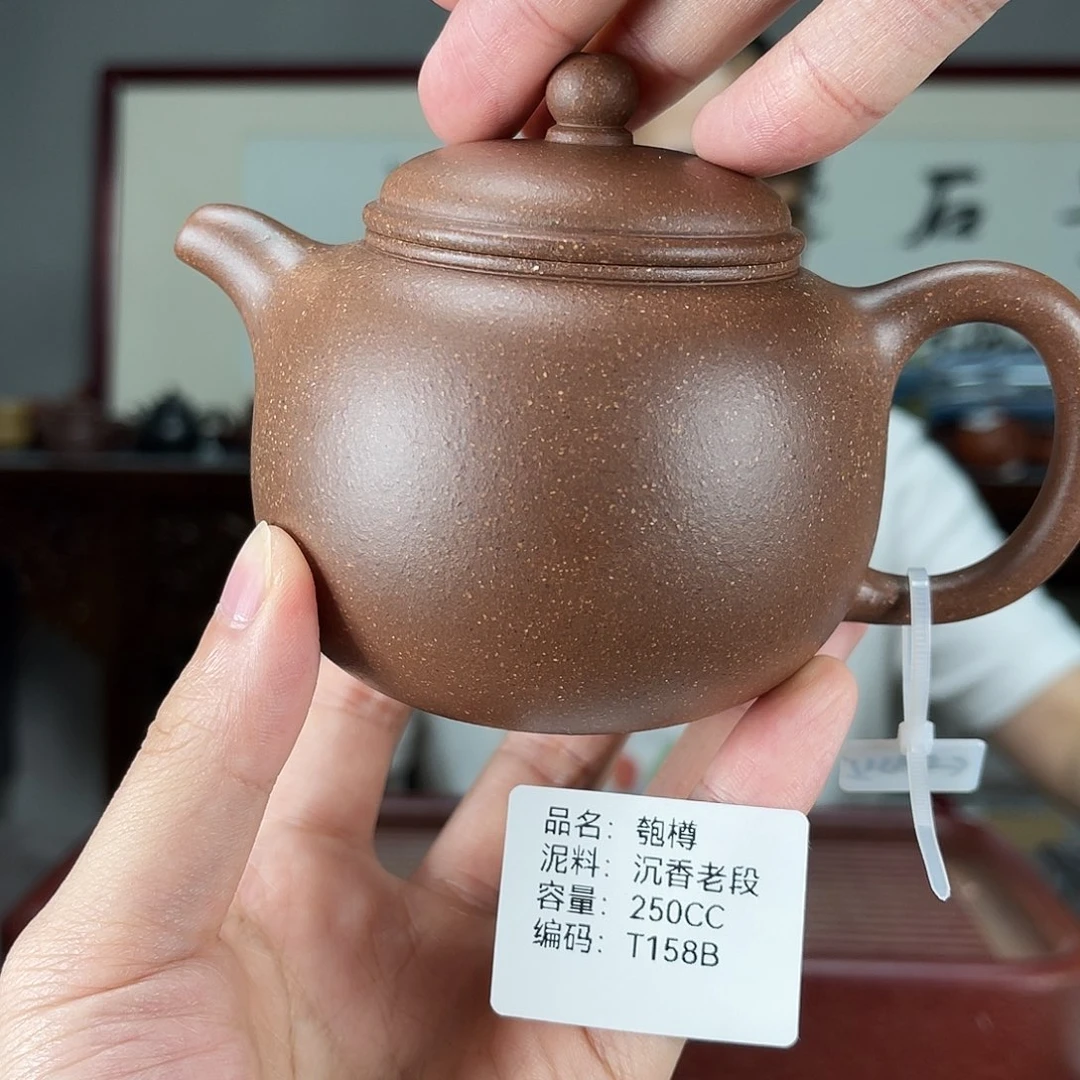 茶壶紫砂方圆紫砂