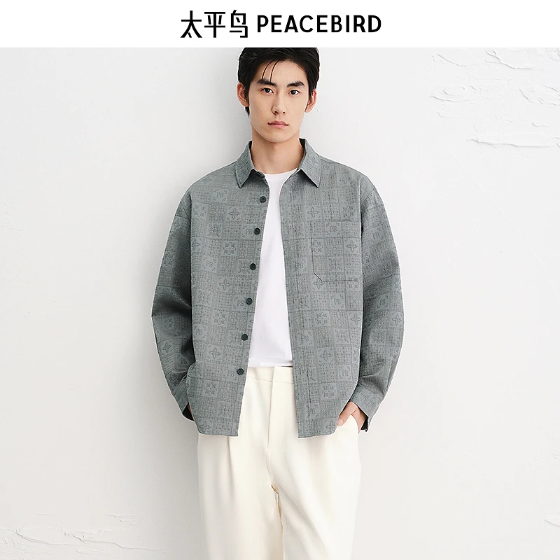 【商场同款】太平鸟男装衬衫秋季宽松肌理感衬衣男士B1CHE3220
