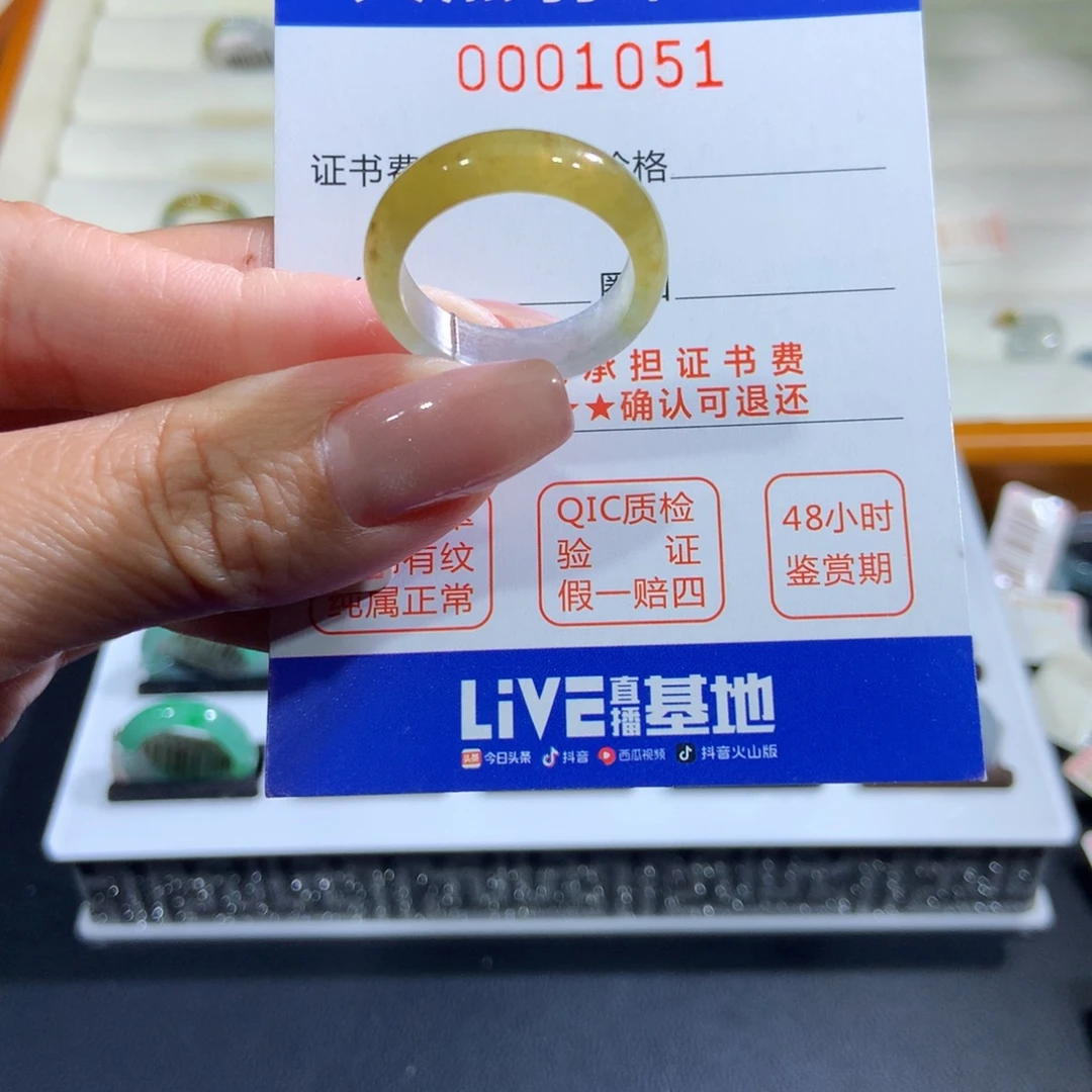 未镶嵌戒指翡翠翡翠