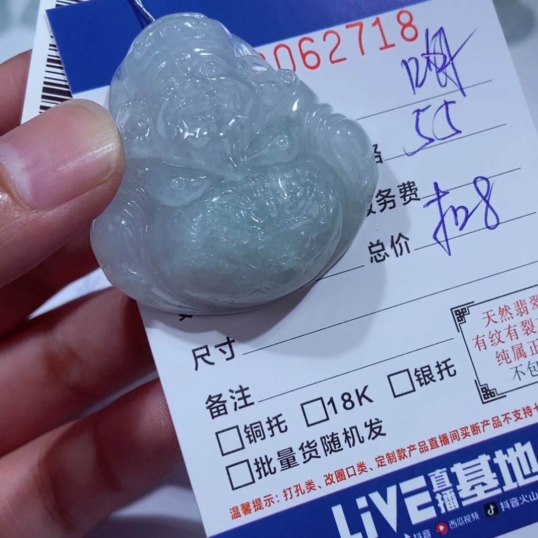 颈饰未镶嵌翡翠?**?