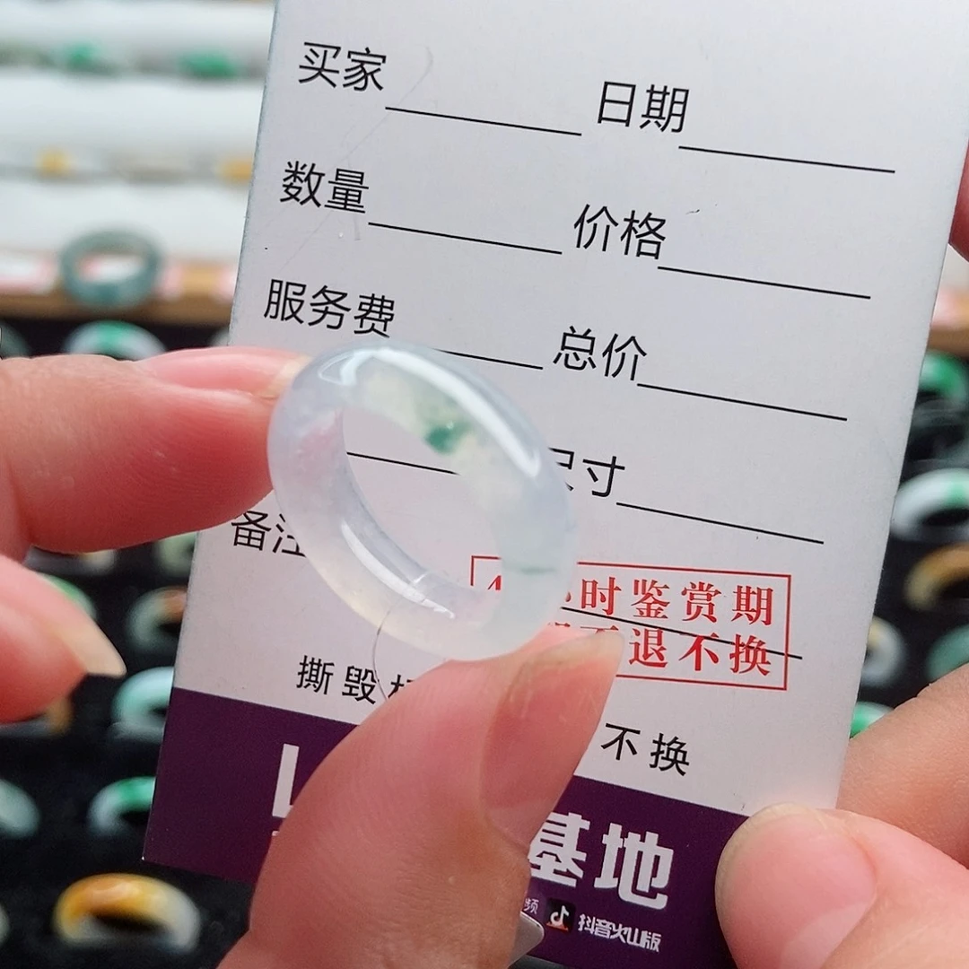 翡翠戒指未镶嵌圈口12