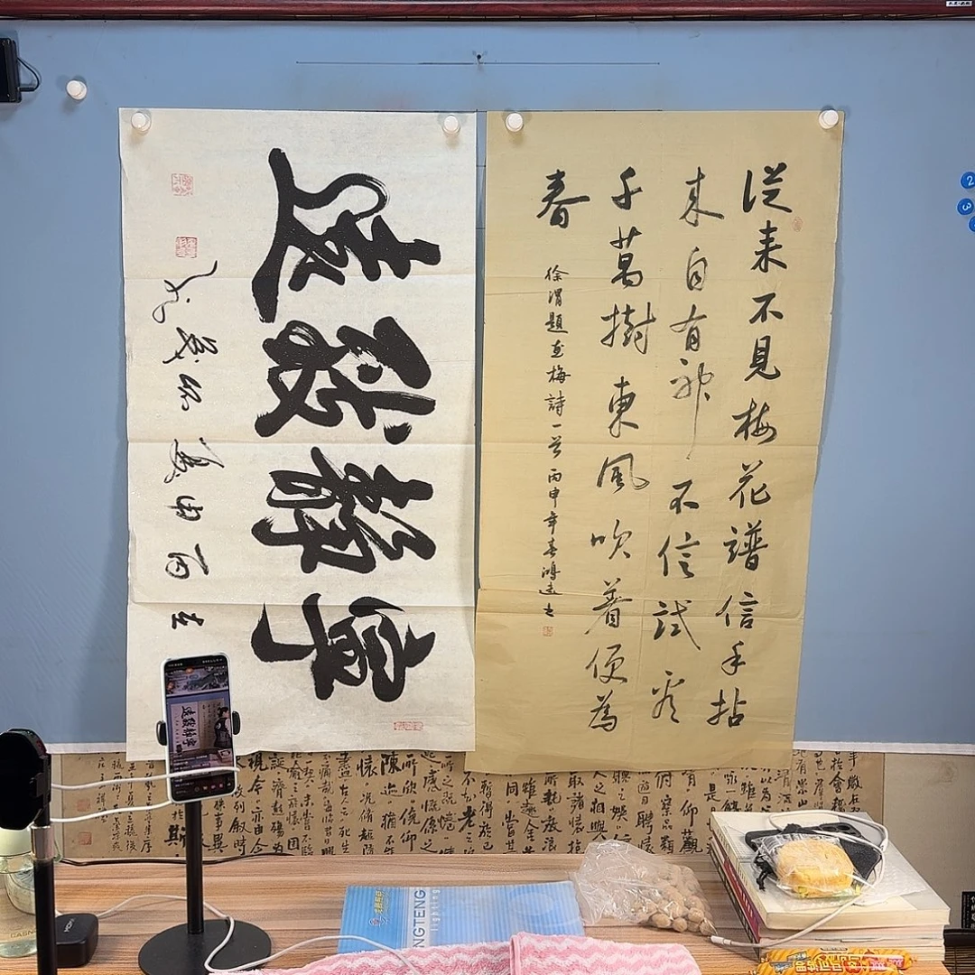 国画751 牡丹仙子