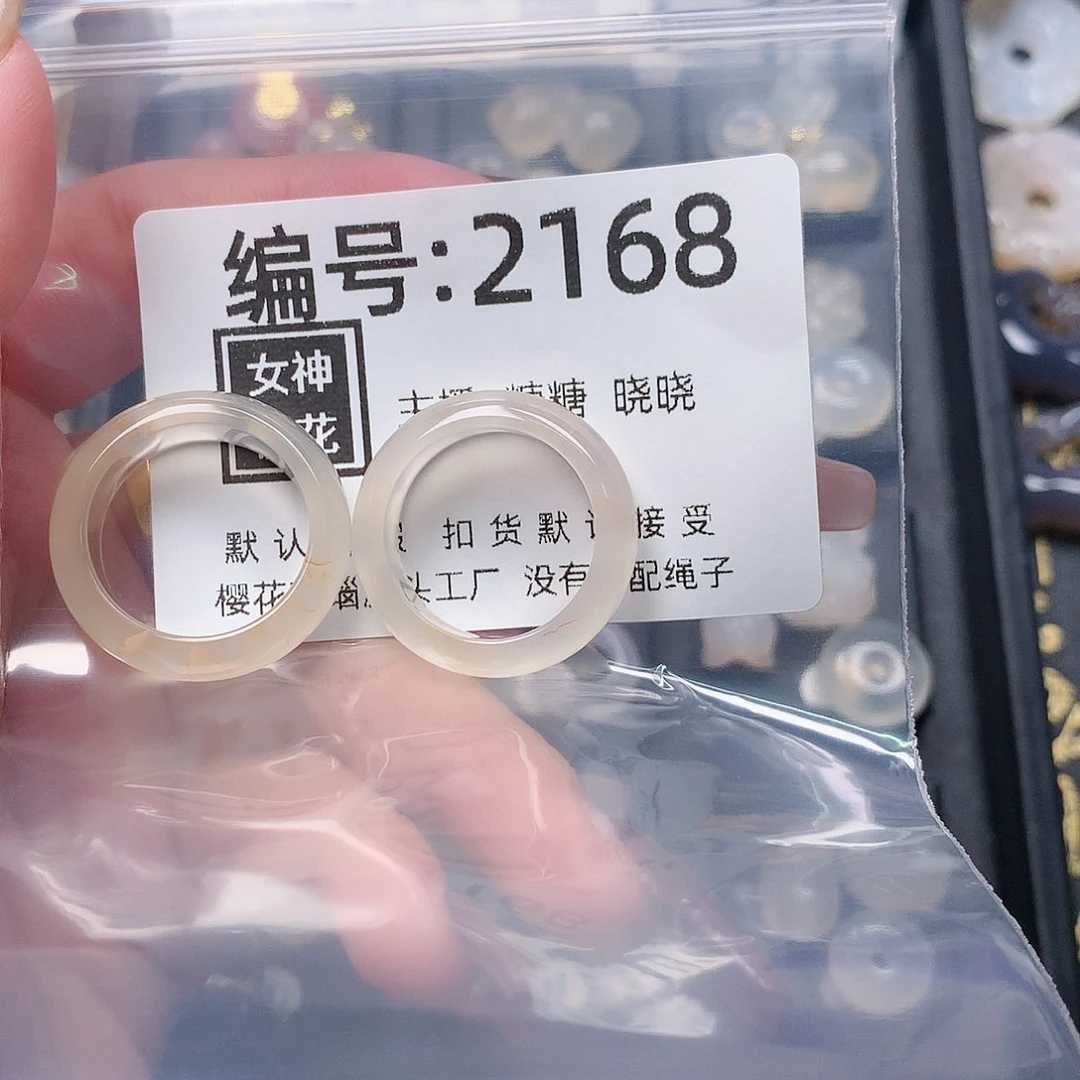 玛瑙/玉髓颈饰合金哒*～