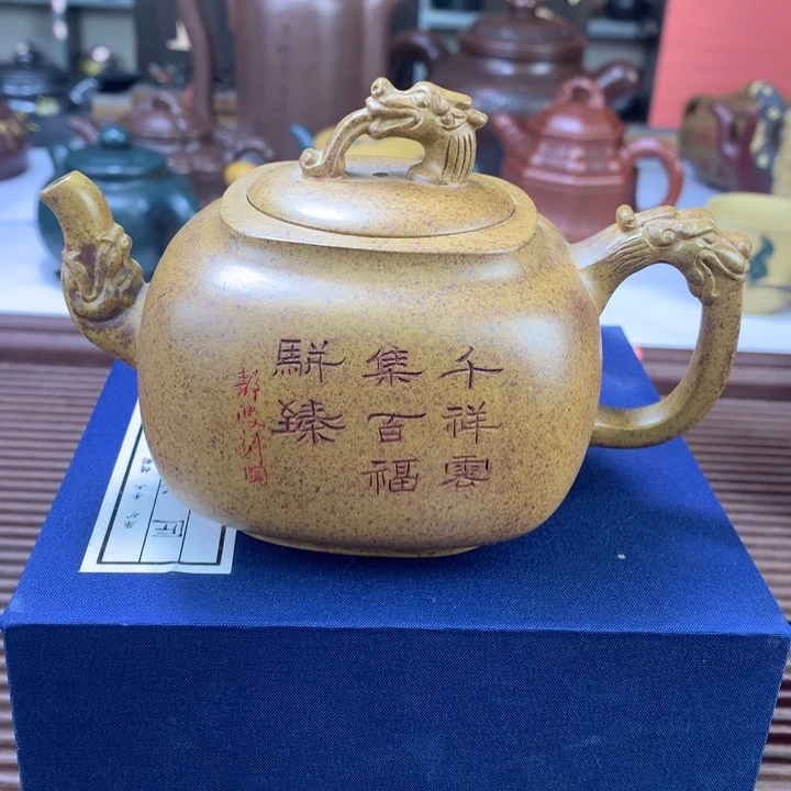 紫砂茶壶原矿手工156