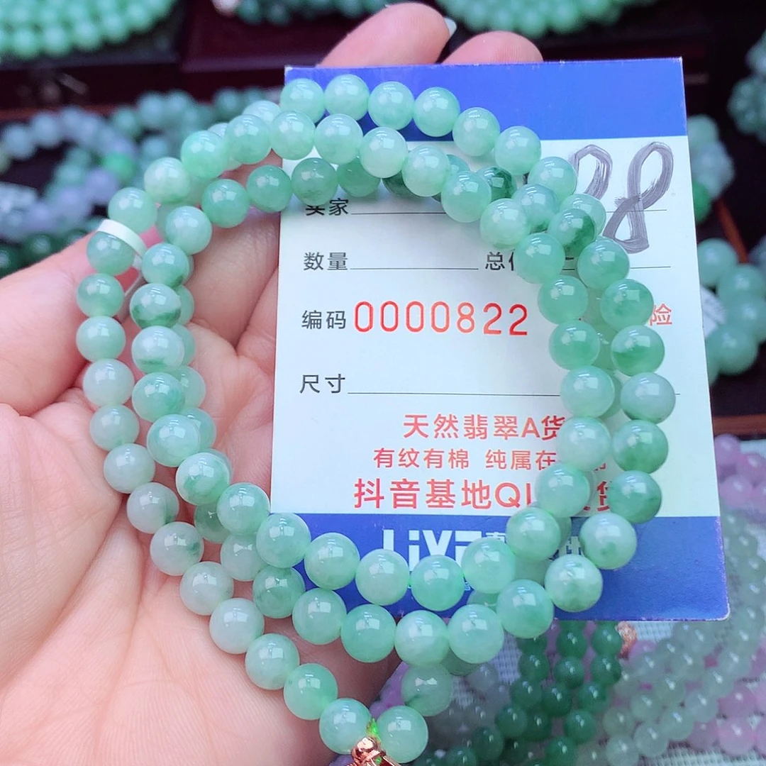 毛衣链未镶嵌翡翠