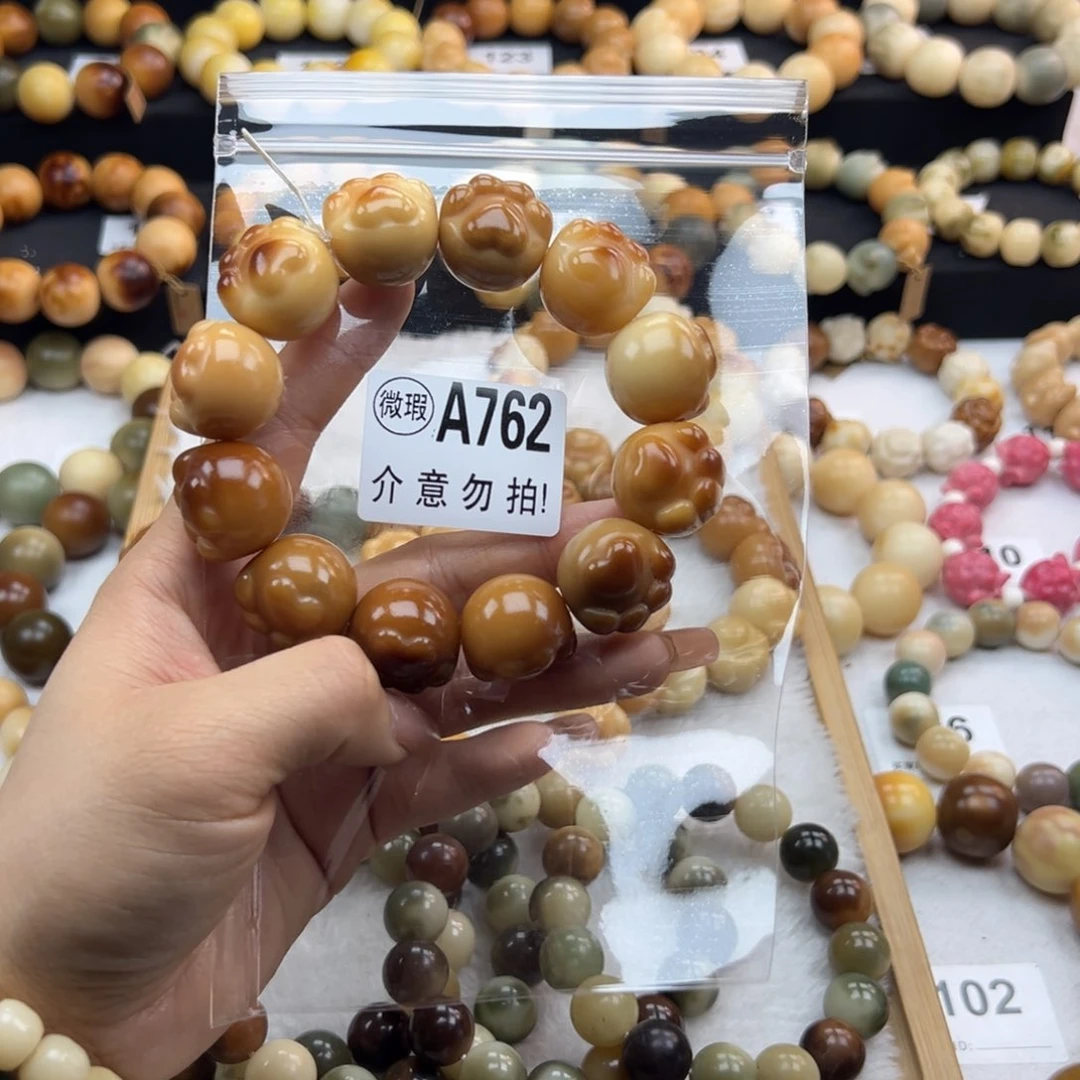 白玉菩提吊坠M****e微瑕