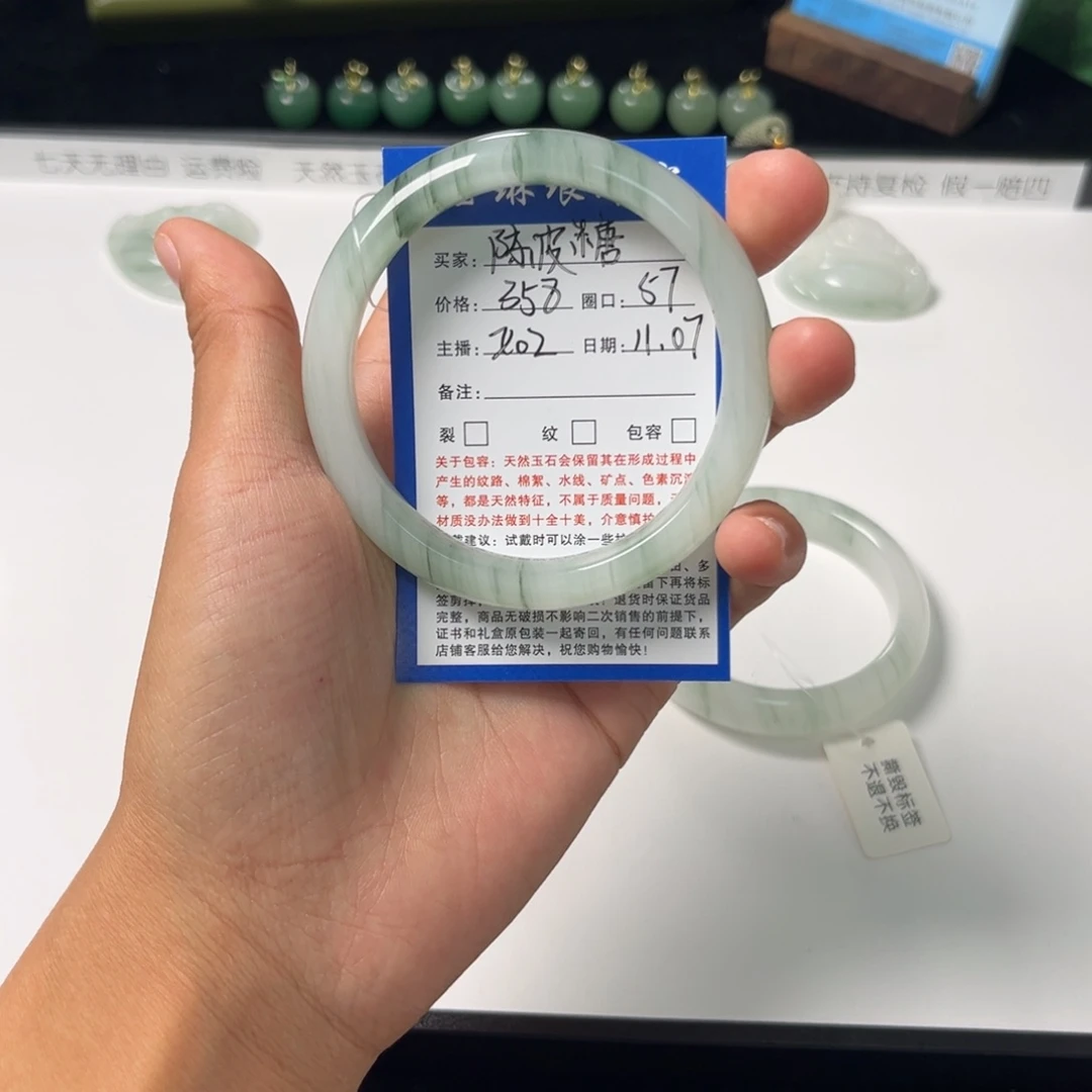 石英质玉未镶嵌手镯
