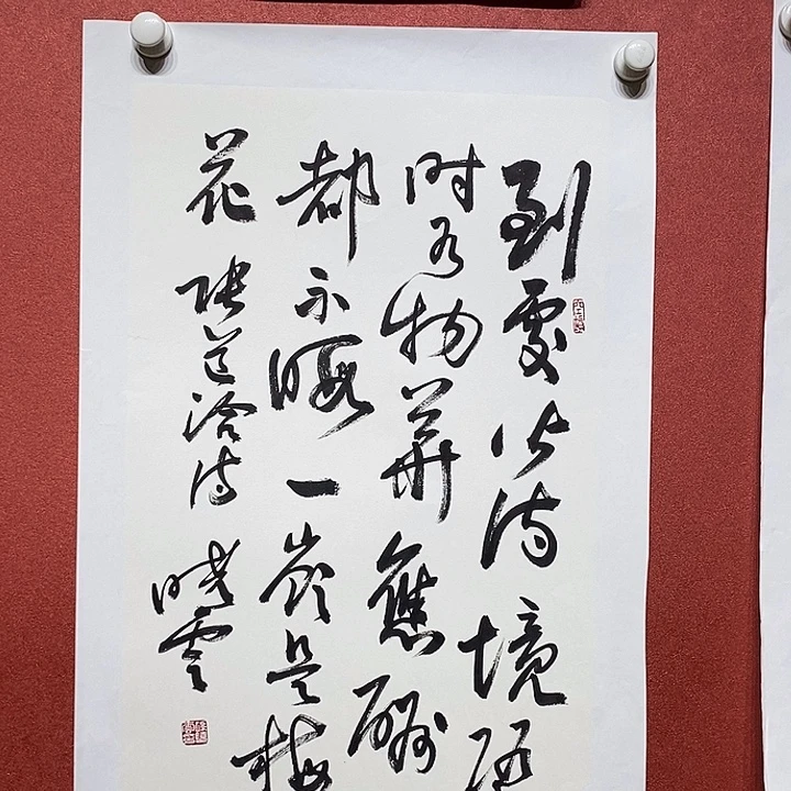 书法到处直播大漏