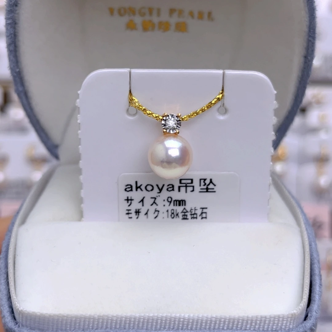 吊坠(不含链)18K金镶嵌海水珍珠