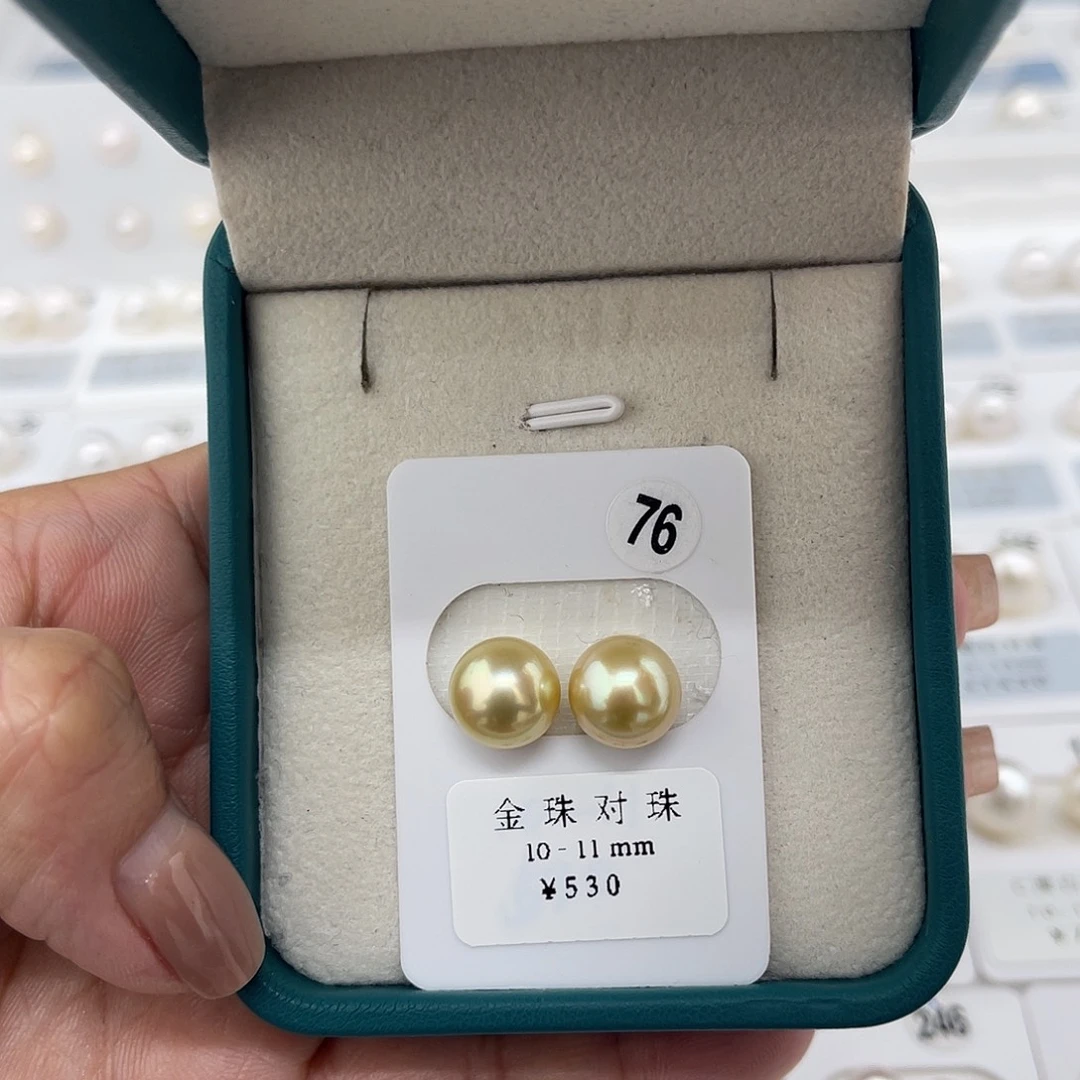 定制海水珍珠未镶嵌裸珠南洋金珠10-11