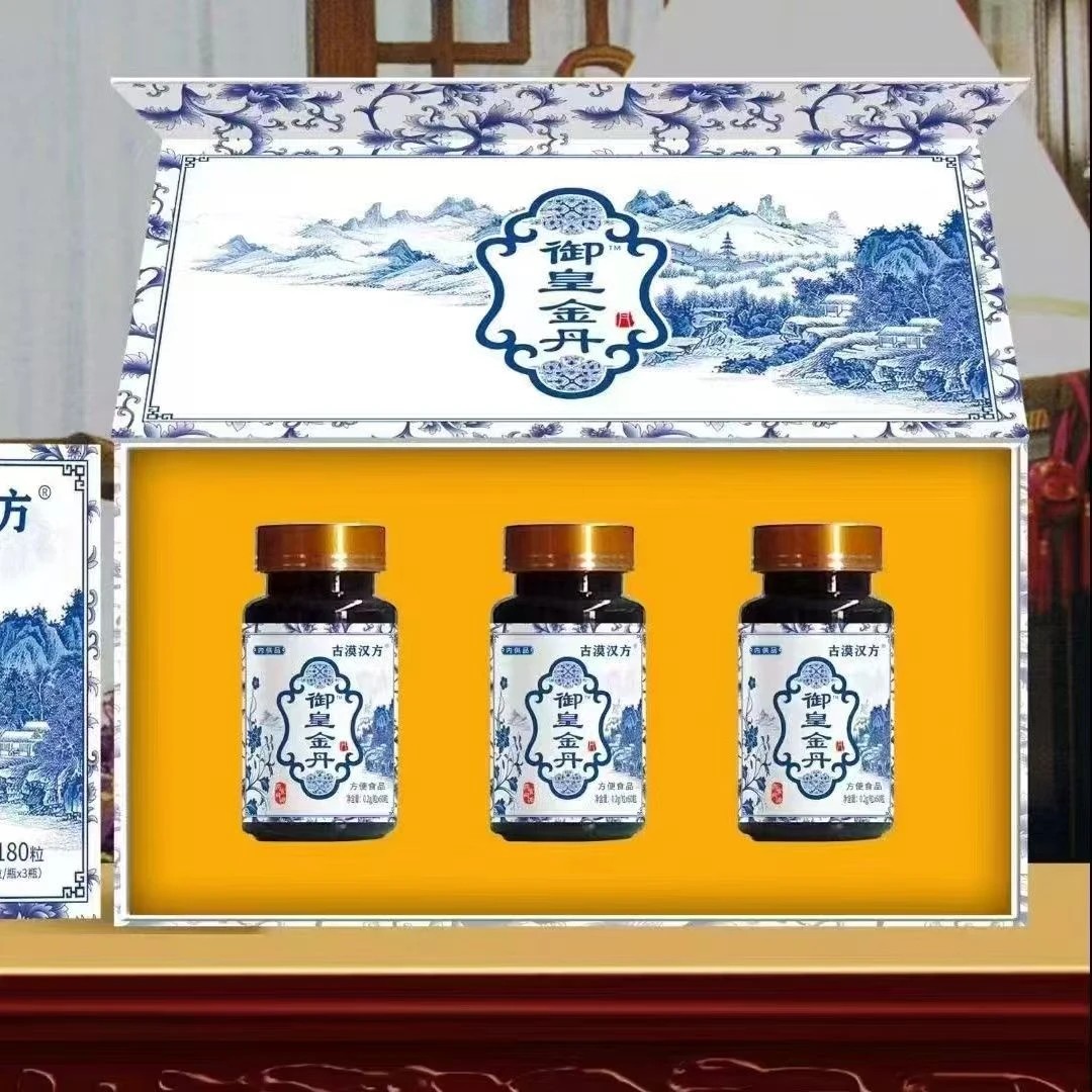 御黄金丹         ZM