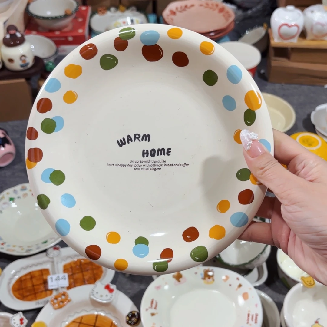 陶瓷彩色波点八寸餐盘