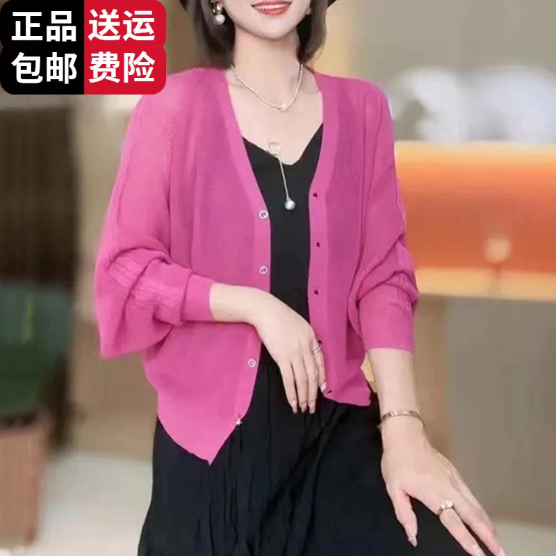 恒源祥集团彩羊针织开衫女夏季薄款空调防晒衣外搭桑蚕丝上衣蝙蝠