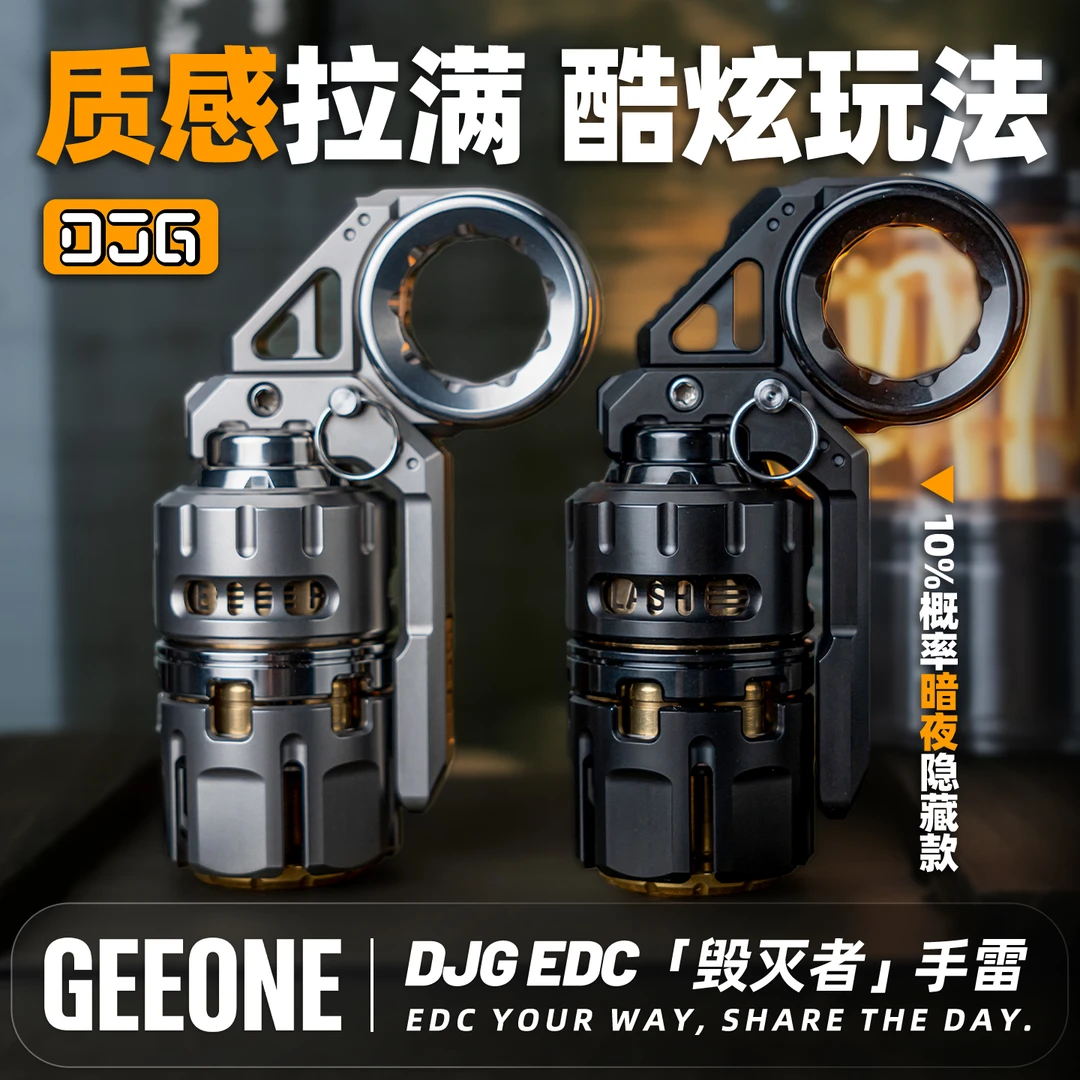 【指玩屋】大舅哥DJG毁灭者磁悬浮音叉手雷复合解压玩具EDC金属潮玩
