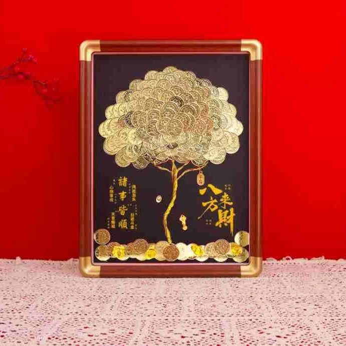 八方来财树diy相框材料包5角金色摇钱树硬币相框配件大尺寸花梨色