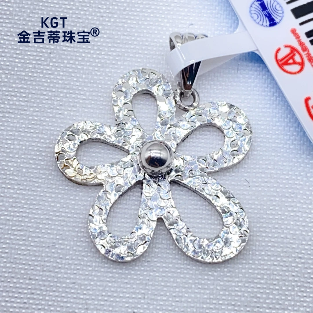 铂金Pt950 格桑花碎碎冰吊坠