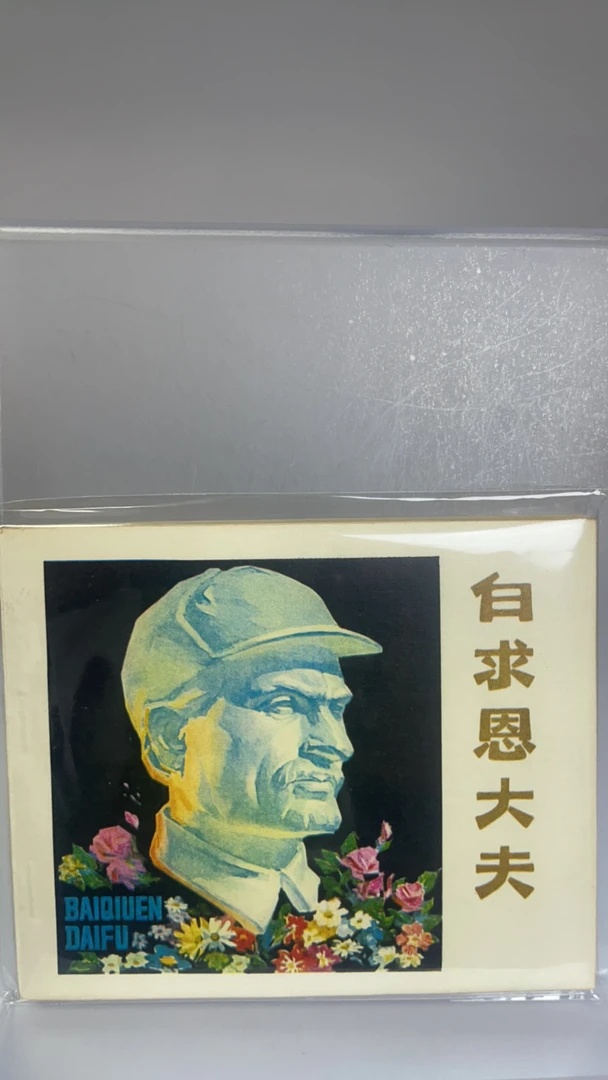 亚克力透明展示架 双面书架 定制