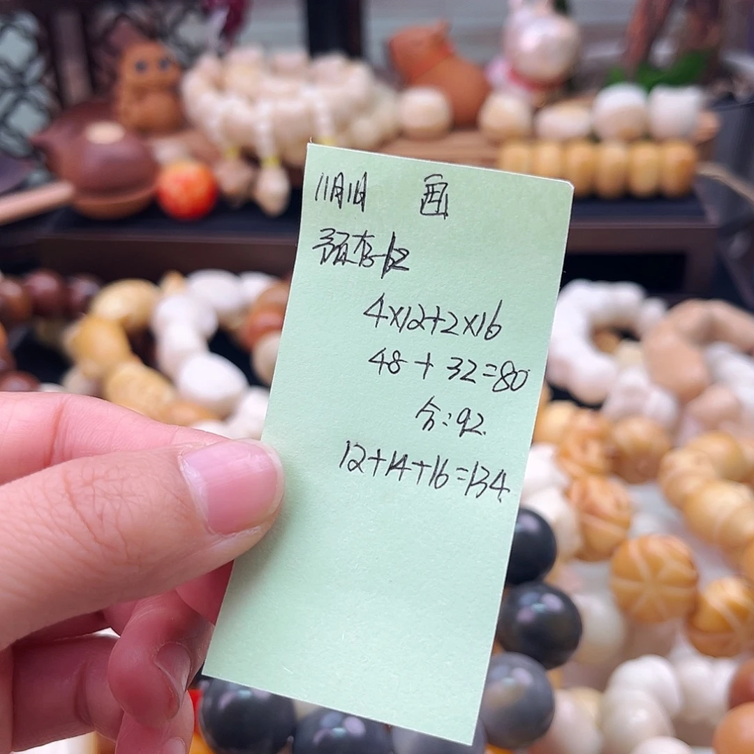 *****菩提根/象牙果手串画宝预存12米