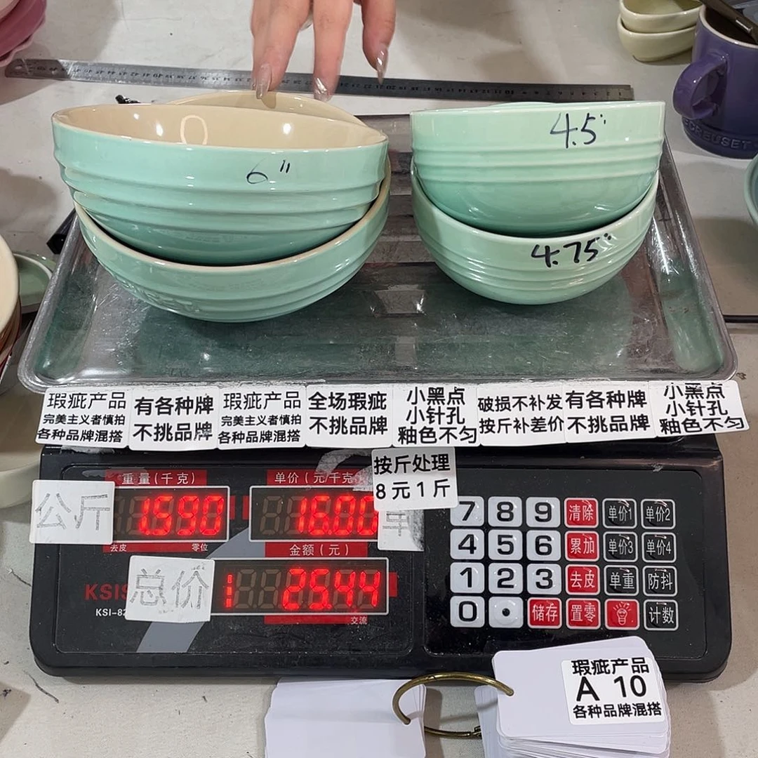 其他瑕疵陶瓷餐具10