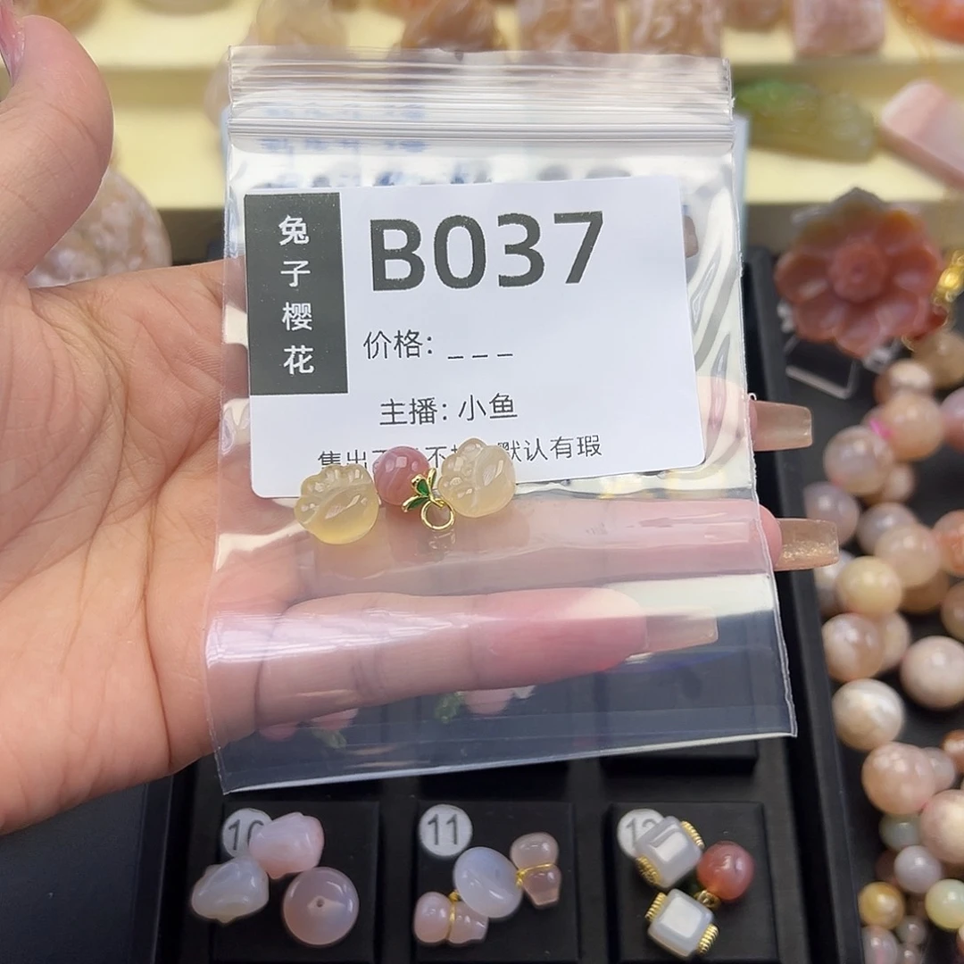 玛瑙/玉髓颈饰未镶嵌闲***间