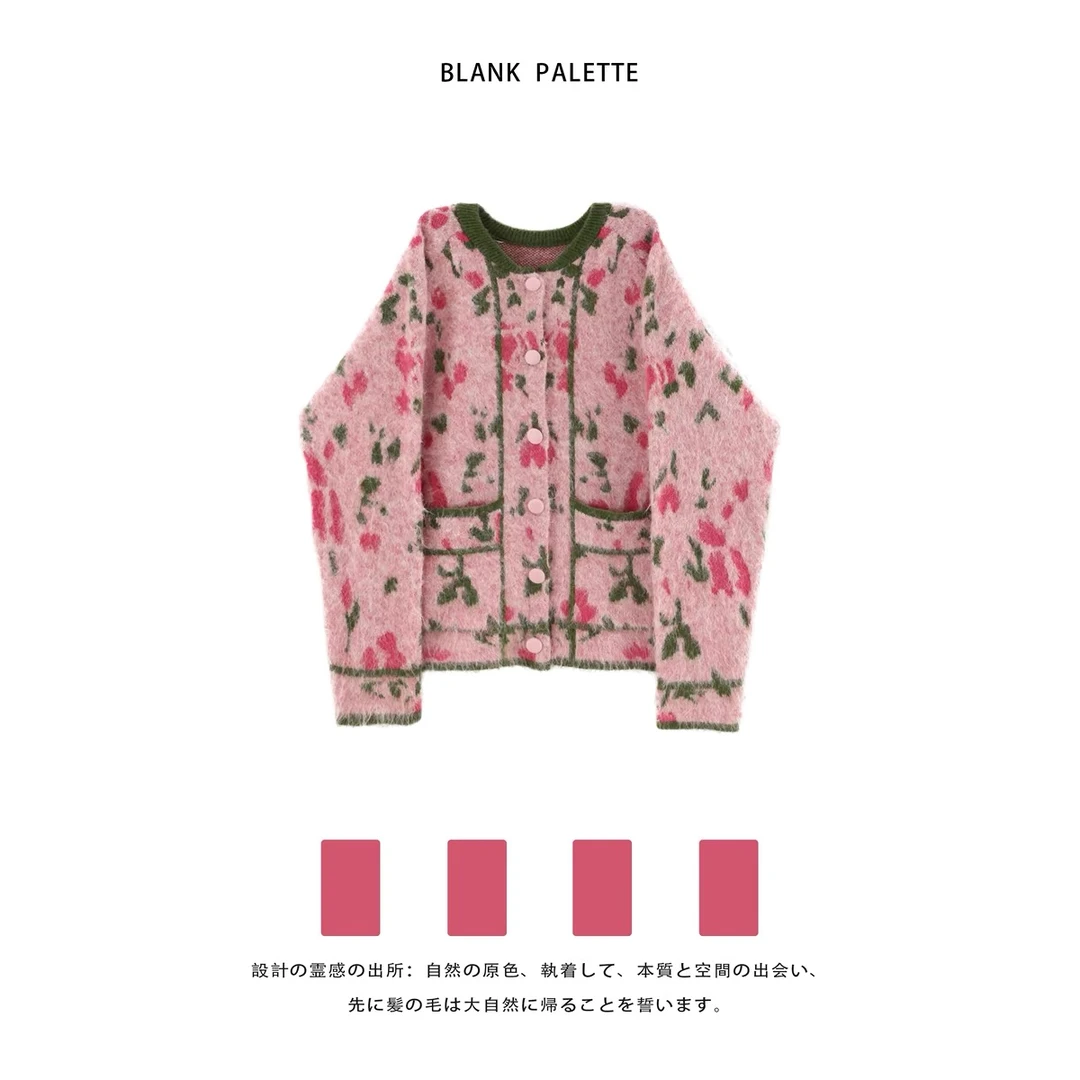 马德里法式复古花海早秋粉色花朵针织开衫2024外套女显瘦软糯毛衣