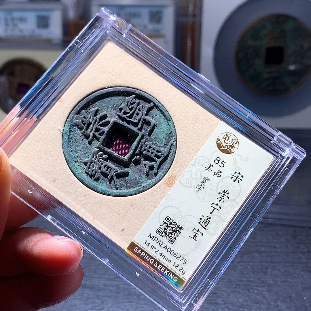 铜6 发财发财发财发财