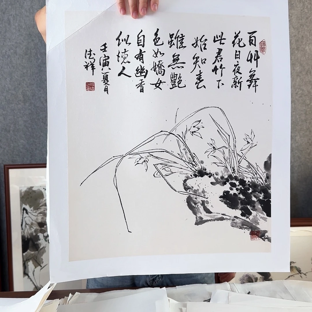 国画福利品 纯手绘