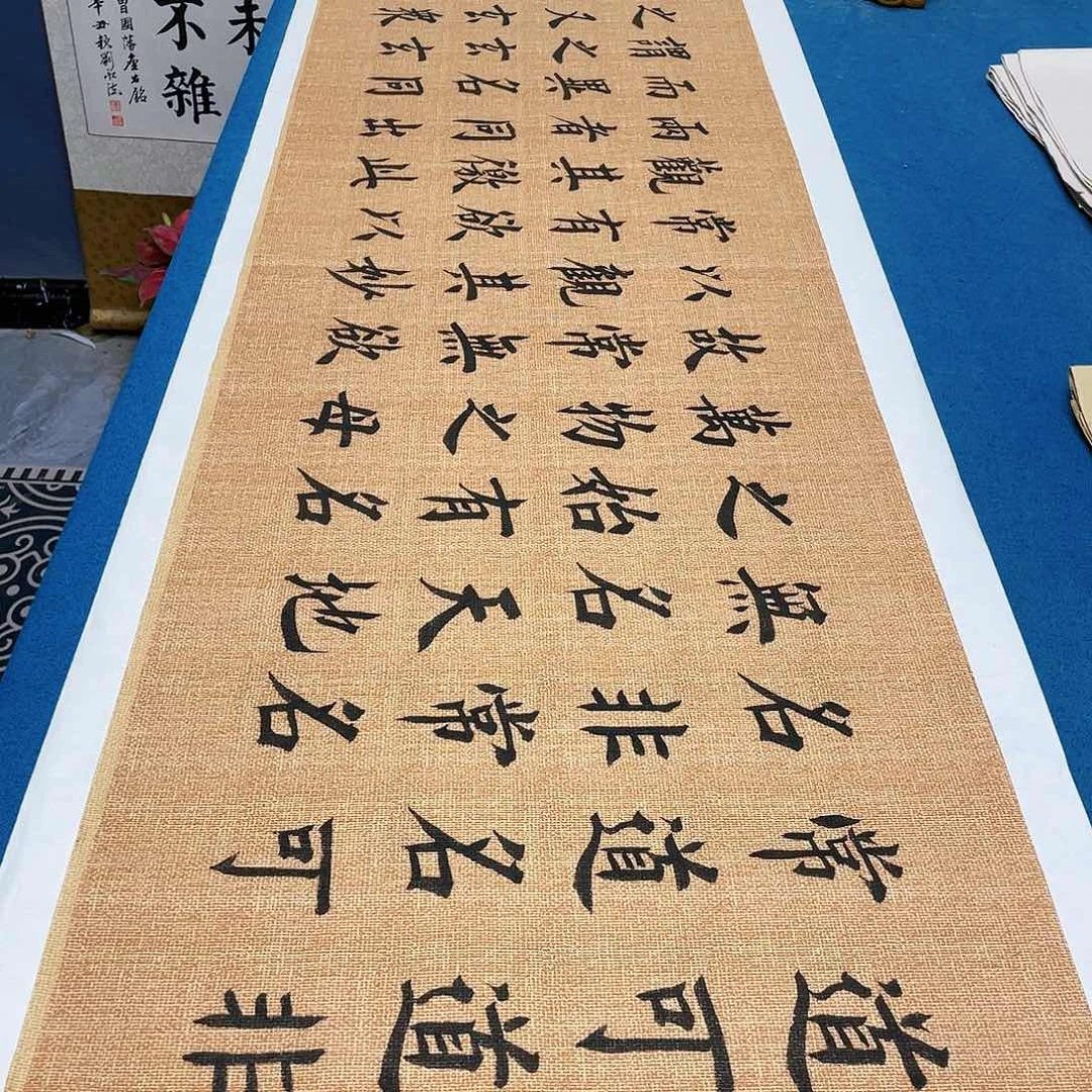 书法宣纸承诺纯手绘