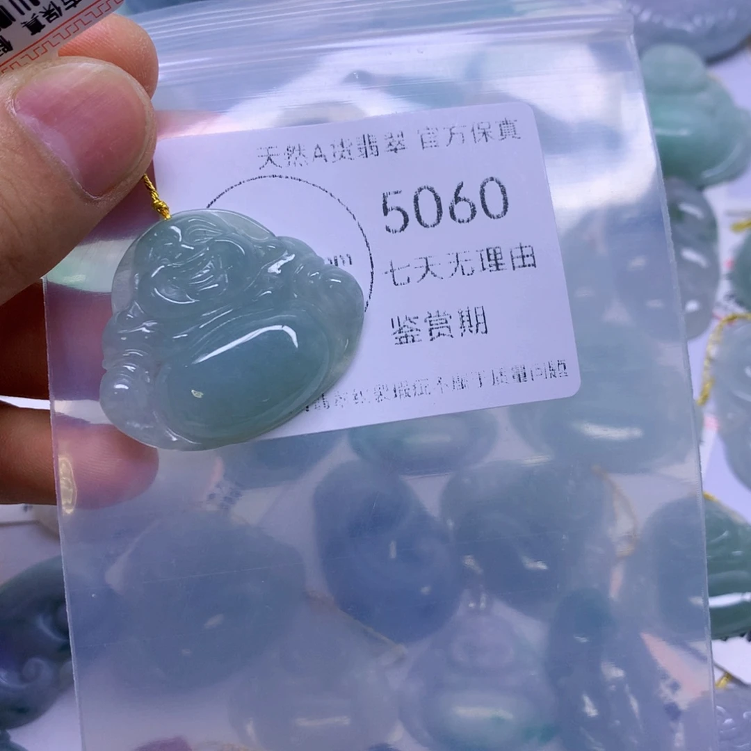 翡翠未镶嵌吊坠(不含链)翡翠